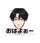 イケメンスタンプぅ（個別スタンプ：17）