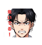 イケメンスタンプぅ（個別スタンプ：22）
