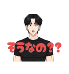イケメンスタンプぅ（個別スタンプ：24）