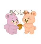 Berry and Friends❤︎ベリィと仲間たち②（個別スタンプ：18）