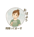 なないろママちゃん⭐秋のおはようスタンプ（個別スタンプ：5）