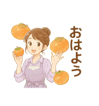 なないろママちゃん⭐秋のおはようスタンプ（個別スタンプ：7）