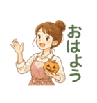 なないろママちゃん⭐秋のおはようスタンプ（個別スタンプ：8）