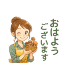 なないろママちゃん⭐秋のおはようスタンプ（個別スタンプ：20）