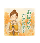 なないろママちゃん⭐秋のおはようスタンプ（個別スタンプ：23）