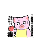 むちこの痩せ名言スタンプ（個別スタンプ：3）