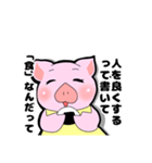 むちこの痩せ名言スタンプ（個別スタンプ：6）