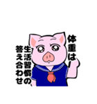 むちこの痩せ名言スタンプ（個別スタンプ：9）