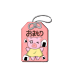 むちこの痩せ名言スタンプ（個別スタンプ：11）