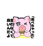 むちこの痩せ名言スタンプ（個別スタンプ：12）