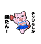 むちこの痩せ名言スタンプ（個別スタンプ：15）