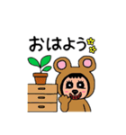 ポポベア日常会話！（個別スタンプ：1）
