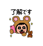 ポポベア日常会話！（個別スタンプ：2）