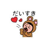 ポポベア日常会話！（個別スタンプ：4）