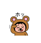 ポポベア日常会話！（個別スタンプ：5）