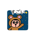ポポベア日常会話！（個別スタンプ：6）