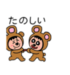ポポベア日常会話！（個別スタンプ：7）
