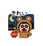 ポポベア日常会話！（個別スタンプ：8）