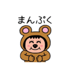ポポベア日常会話！（個別スタンプ：9）