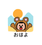 ポポベア日常会話！（個別スタンプ：10）