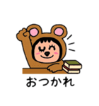 ポポベア日常会話！（個別スタンプ：11）