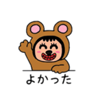 ポポベア日常会話！（個別スタンプ：12）