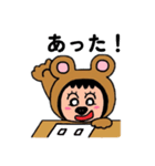 ポポベア日常会話！（個別スタンプ：13）