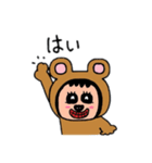 ポポベア日常会話！（個別スタンプ：14）