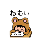 ポポベア日常会話！（個別スタンプ：15）