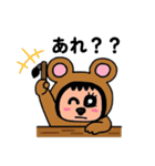 ポポベア日常会話！（個別スタンプ：16）