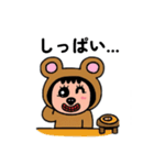ポポベア日常会話！（個別スタンプ：17）