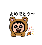ポポベア日常会話！（個別スタンプ：20）