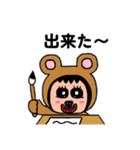 ポポベア日常会話！（個別スタンプ：22）