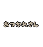 ぷっくり3D秋を感じるかもスタンプ（個別スタンプ：2）