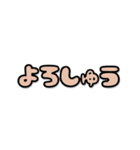 ぷっくり3D秋を感じるかもスタンプ（個別スタンプ：6）