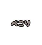 ぷっくり3D秋を感じるかもスタンプ（個別スタンプ：10）