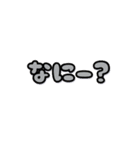 ぷっくり3D秋を感じるかもスタンプ（個別スタンプ：12）
