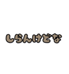 ぷっくり3D秋を感じるかもスタンプ（個別スタンプ：24）
