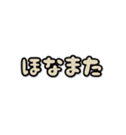 ぷっくり3D秋を感じるかもスタンプ（個別スタンプ：28）