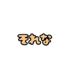 ぷっくり3D秋を感じるかもスタンプ（個別スタンプ：32）