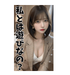 BIG♥スーツ美人の罵倒と甘い誘惑（個別スタンプ：1）