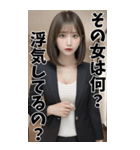 BIG♥スーツ美人の罵倒と甘い誘惑（個別スタンプ：4）