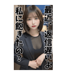 BIG♥スーツ美人の罵倒と甘い誘惑（個別スタンプ：6）