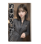 BIG♥スーツ美人の罵倒と甘い誘惑（個別スタンプ：8）