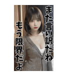 BIG♥スーツ美人の罵倒と甘い誘惑（個別スタンプ：9）