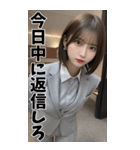 BIG♥スーツ美人の罵倒と甘い誘惑（個別スタンプ：14）