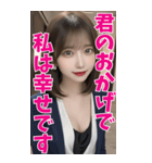 BIG♥スーツ美人の罵倒と甘い誘惑（個別スタンプ：18）