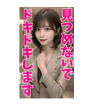 BIG♥スーツ美人の罵倒と甘い誘惑（個別スタンプ：19）