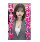 BIG♥スーツ美人の罵倒と甘い誘惑（個別スタンプ：23）