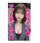BIG♥スーツ美人の罵倒と甘い誘惑（個別スタンプ：24）